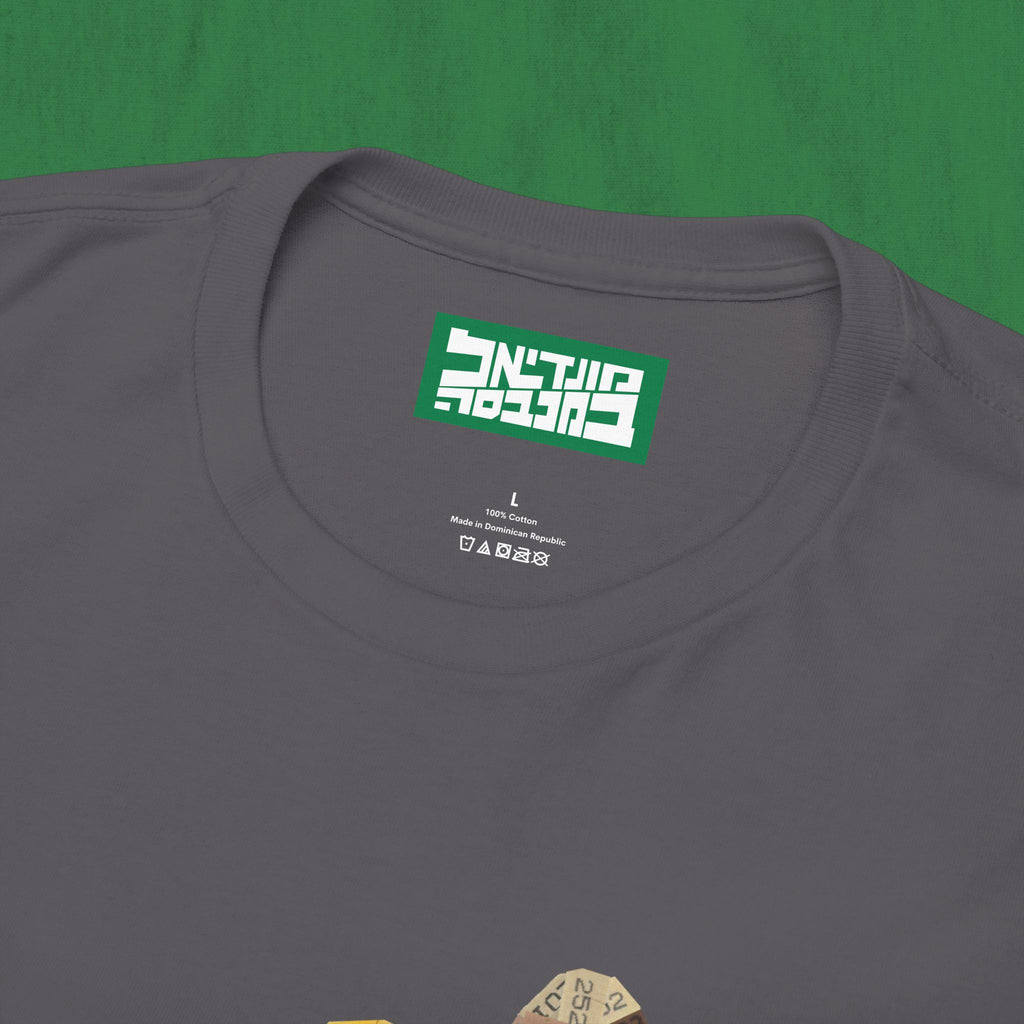 Unisex Heavy Cotton Tee - Ronaldo Nazario R9
