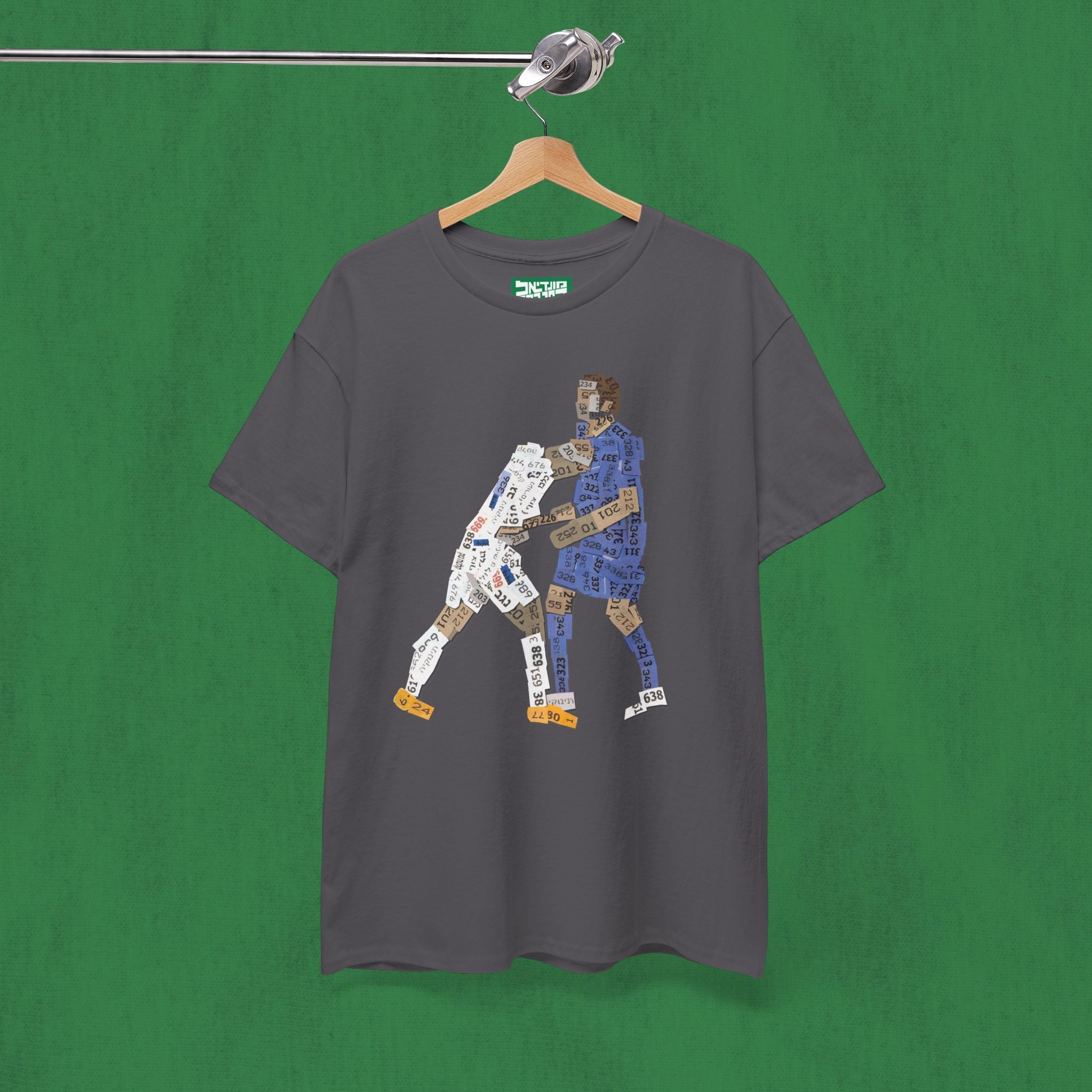 Unisex Heavy Cotton Tee - Zidane 2006