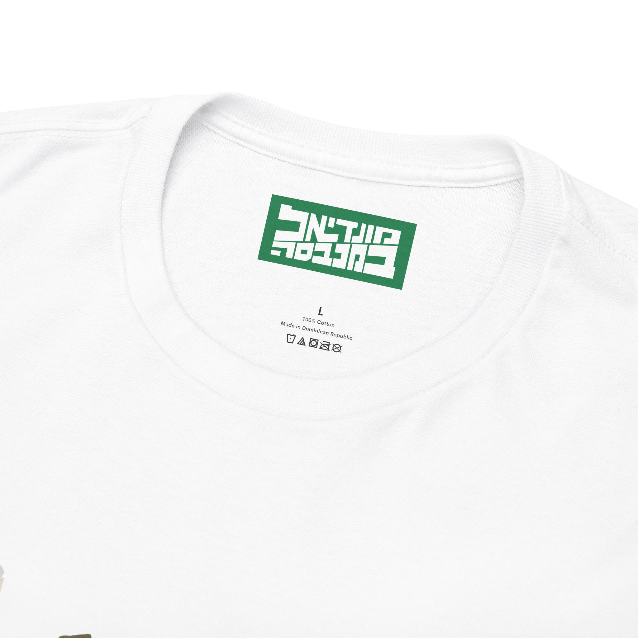 Unisex Heavy Cotton Tee - Van Persie