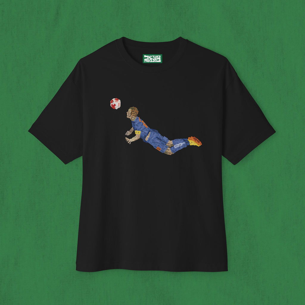 Oversized Boxy T-Shirt - Van Persie