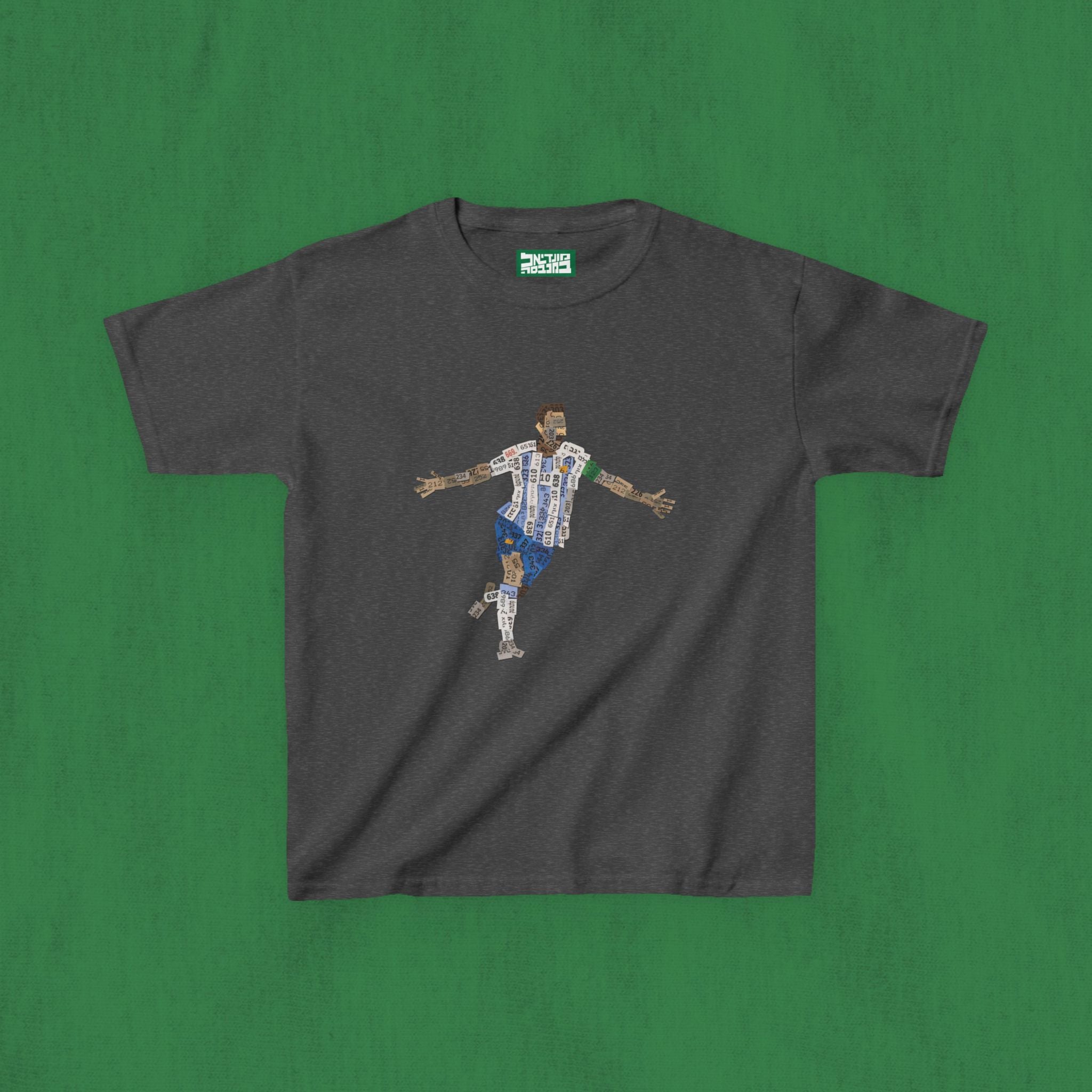Kids T-Shirt — Messi