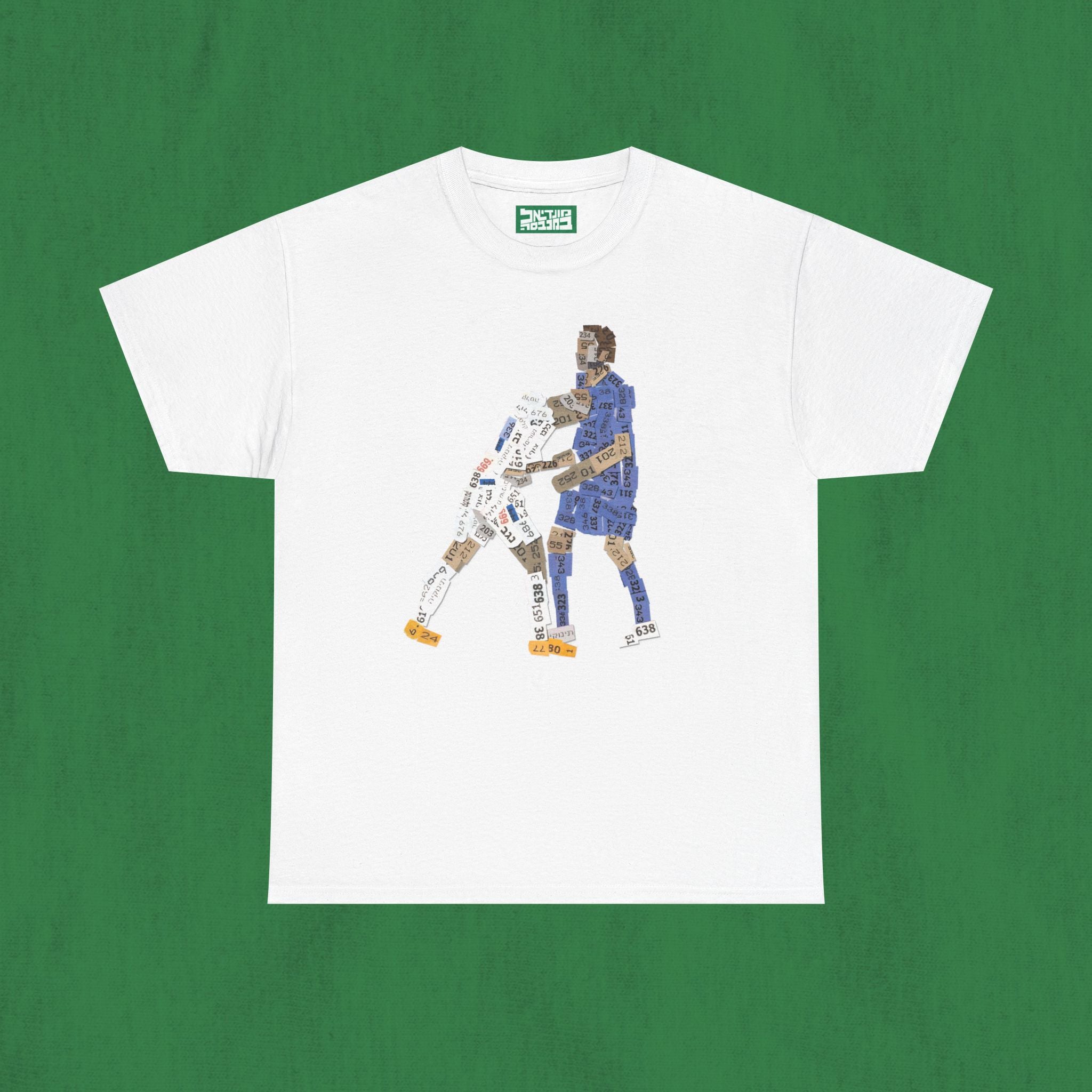 Unisex Heavy Cotton Tee - Zidane 2006