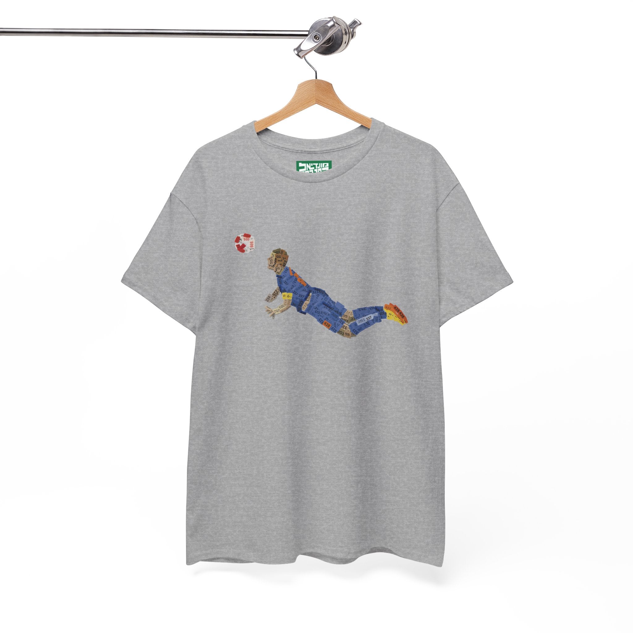 Unisex Heavy Cotton Tee - Van Persie