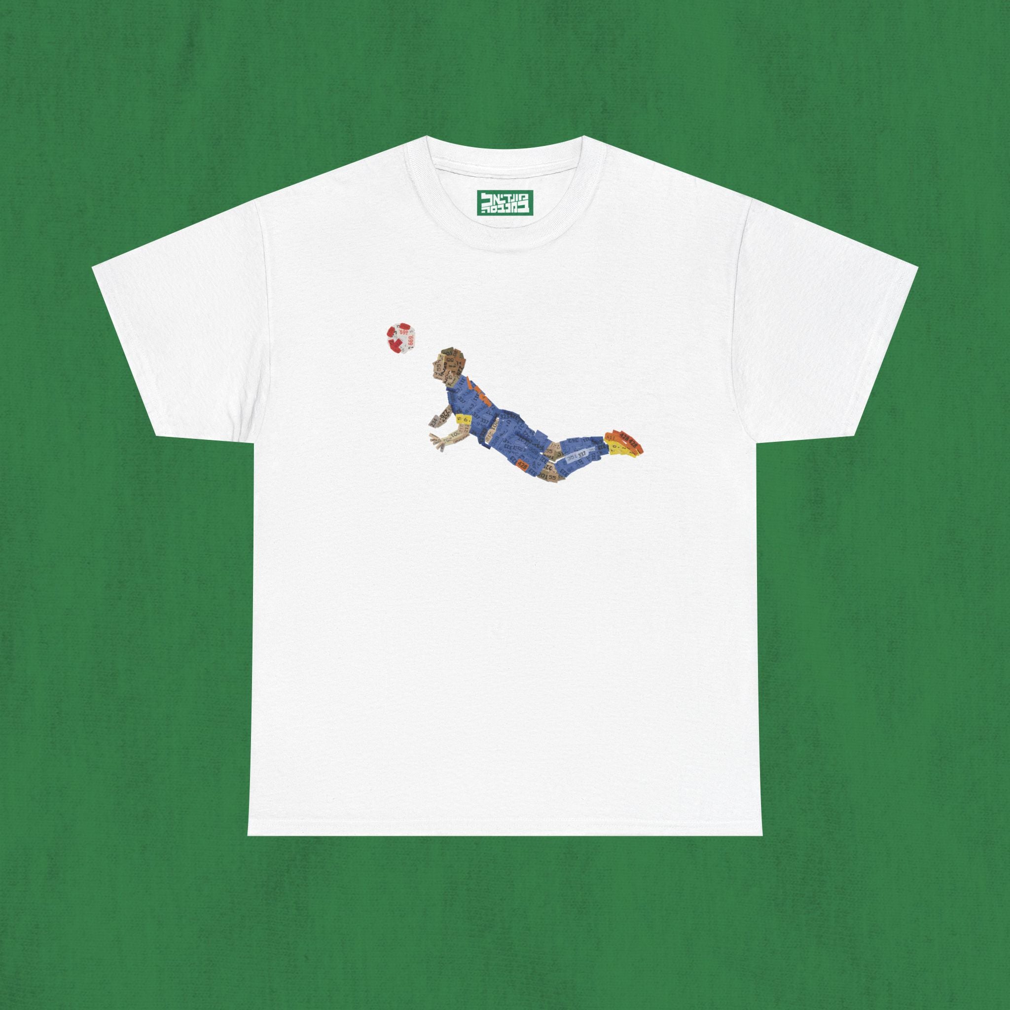Unisex Heavy Cotton Tee - Van Persie