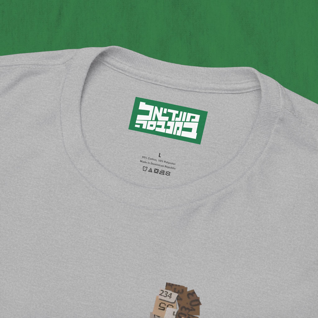 Unisex Heavy Cotton Tee - Zidane 2006