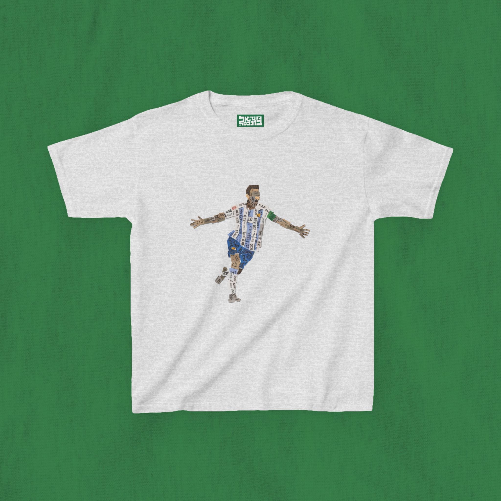 Kids T-Shirt — Messi