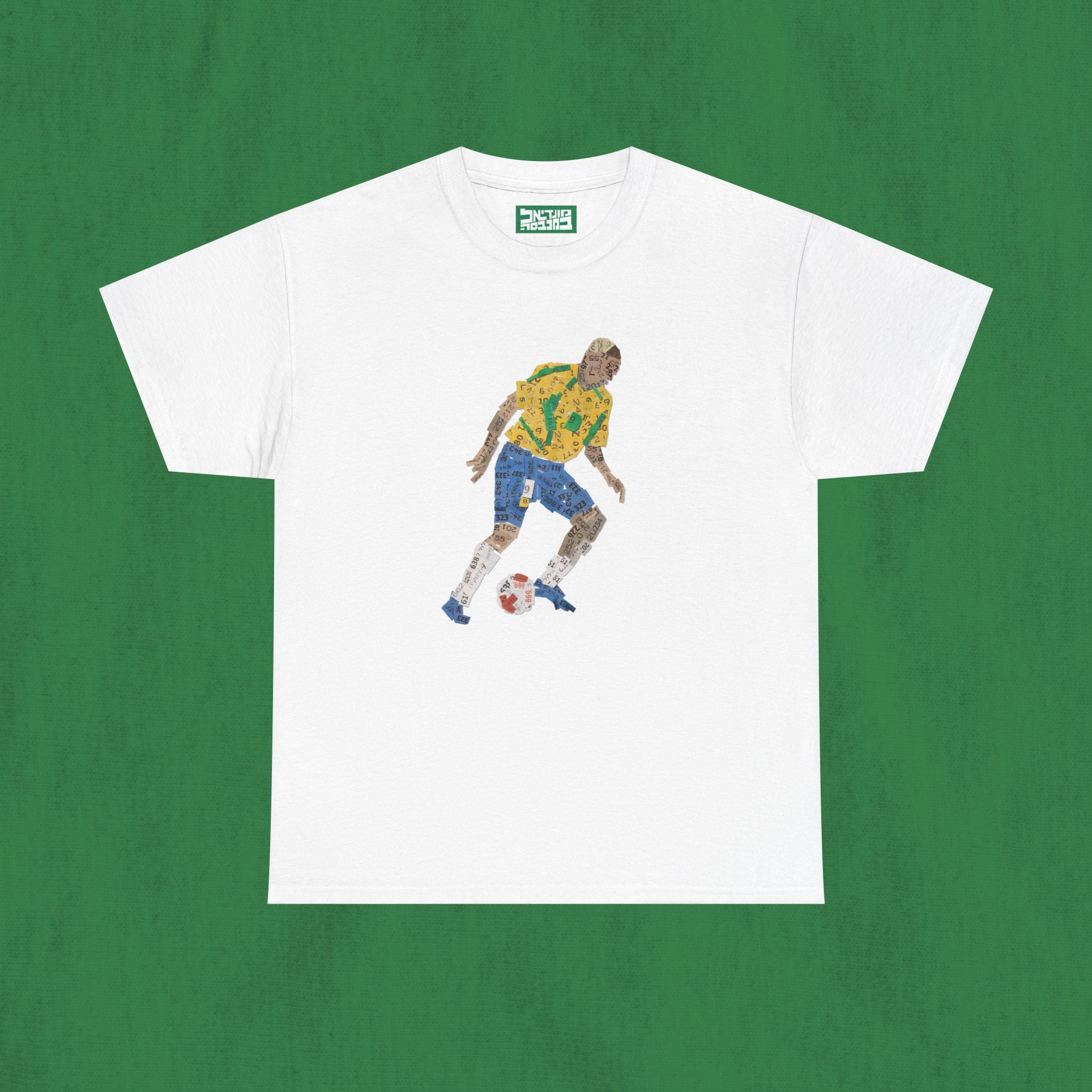 Unisex Heavy Cotton Tee - Ronaldo Nazario R9