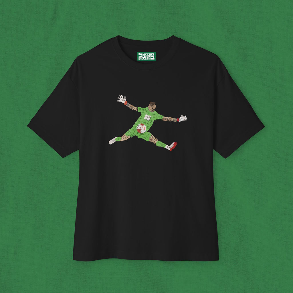 Oversized Boxy T-Shirt - Dibu Martinez 2022