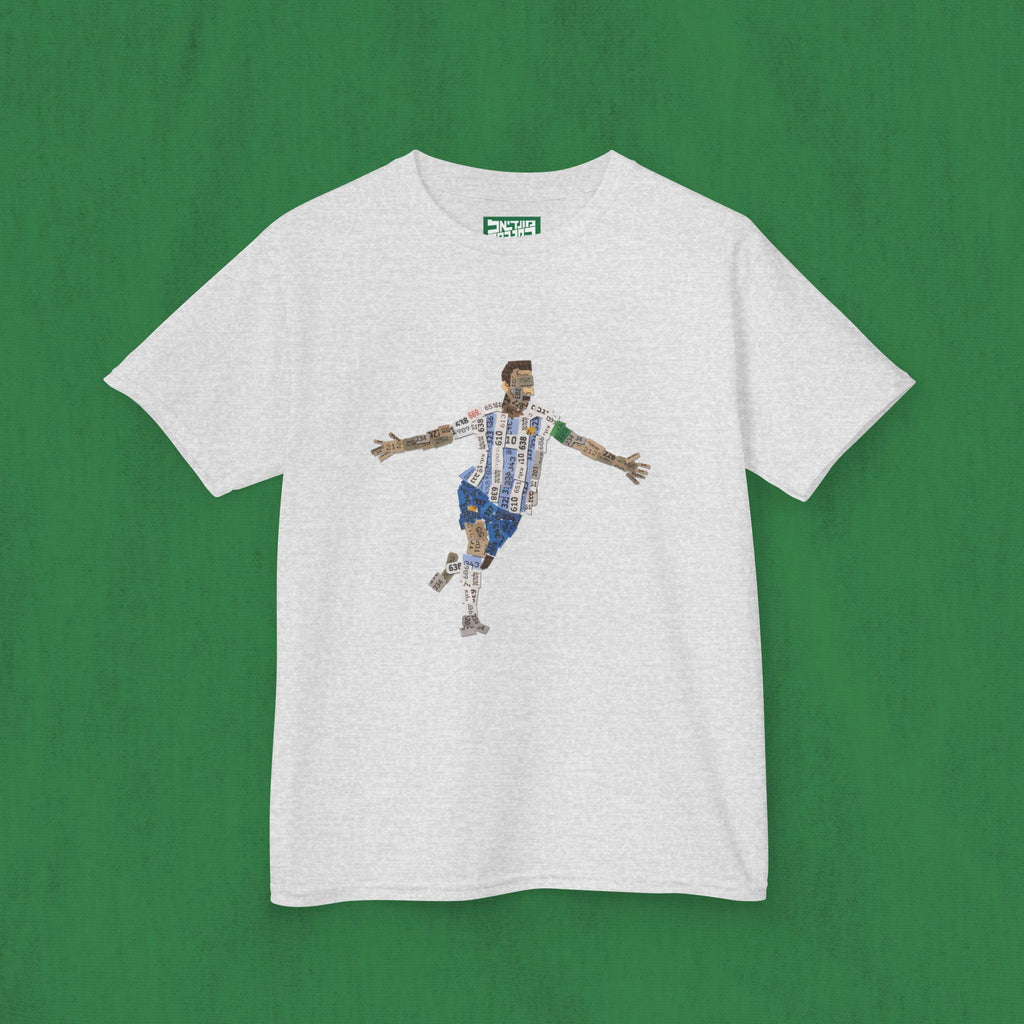 Kids T-Shirt — Messi