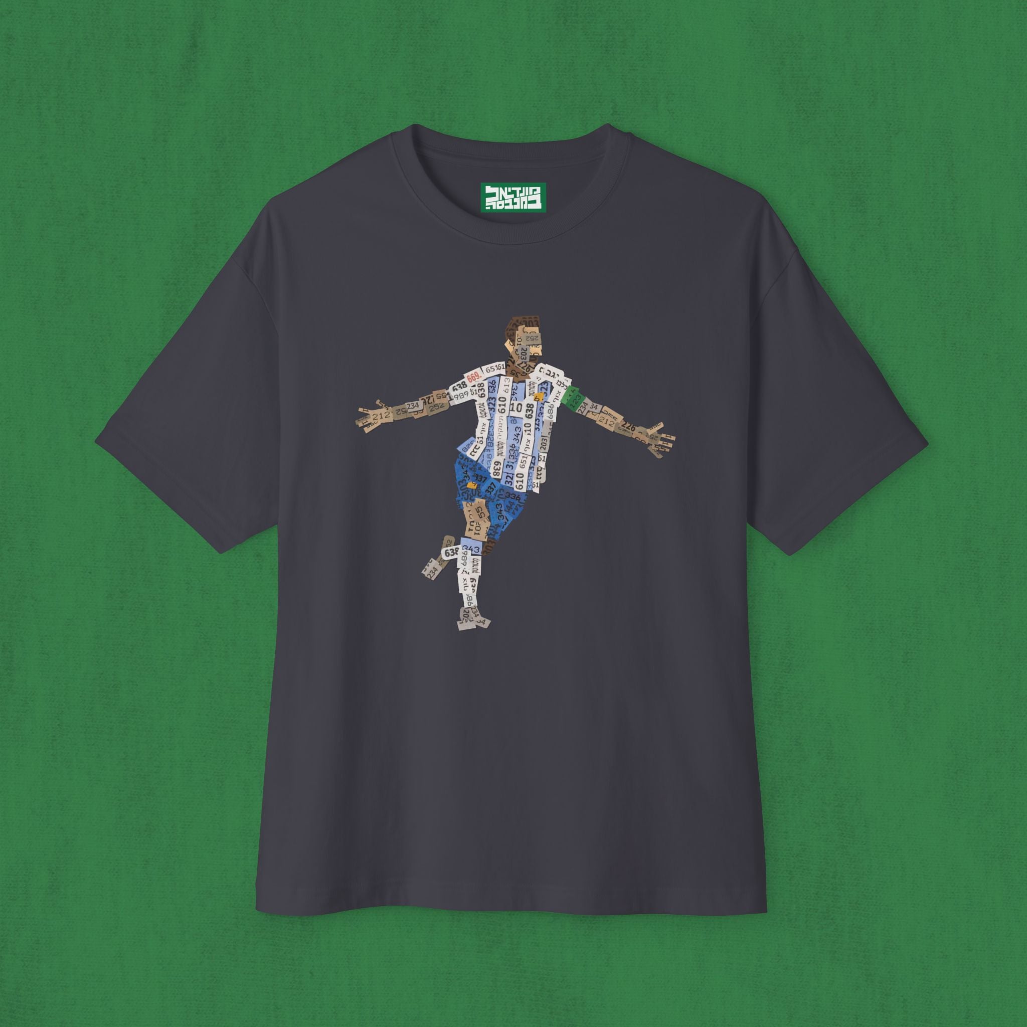Oversized Boxy T-Shirt - Messi