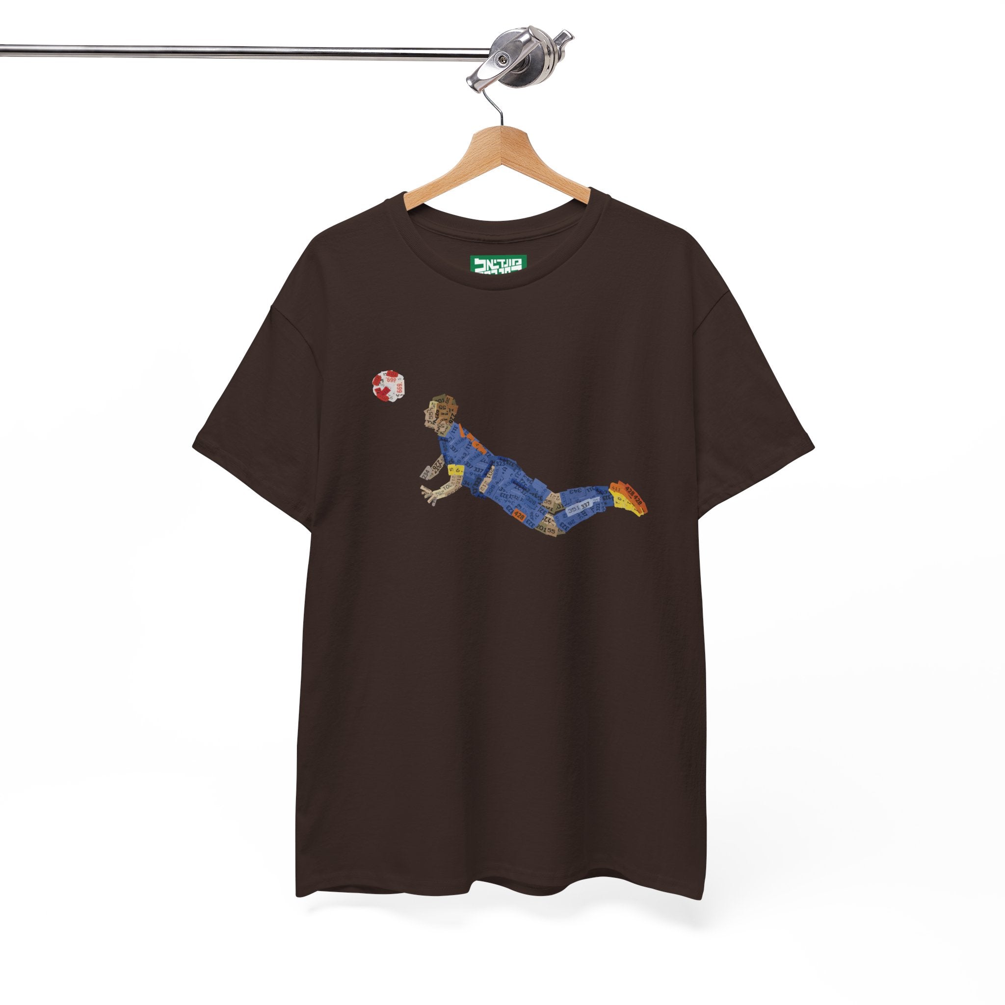 Unisex Heavy Cotton Tee - Van Persie