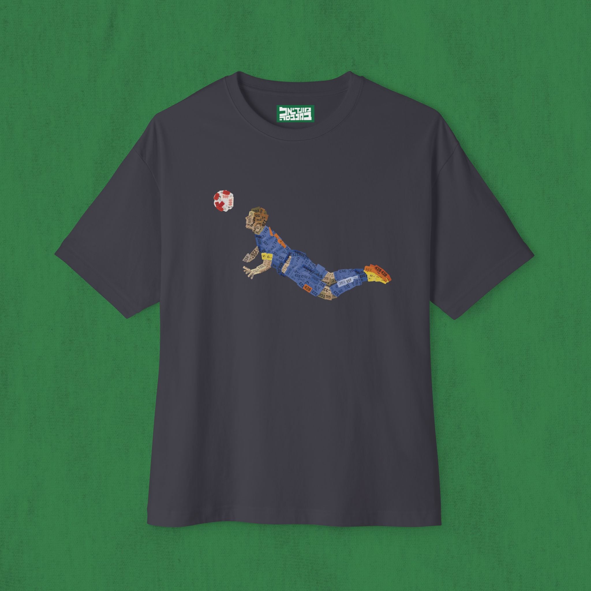 Oversized Boxy T-Shirt - Van Persie