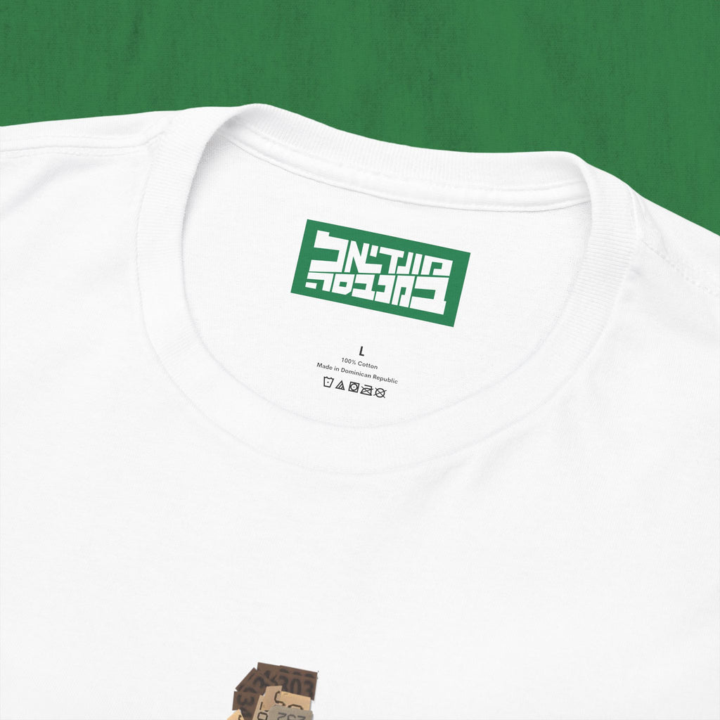 Unisex Heavy Cotton Tee - Messi