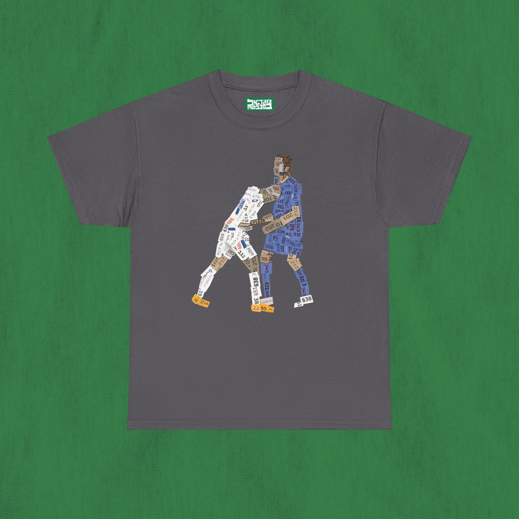 Unisex Heavy Cotton Tee - Zidane 2006