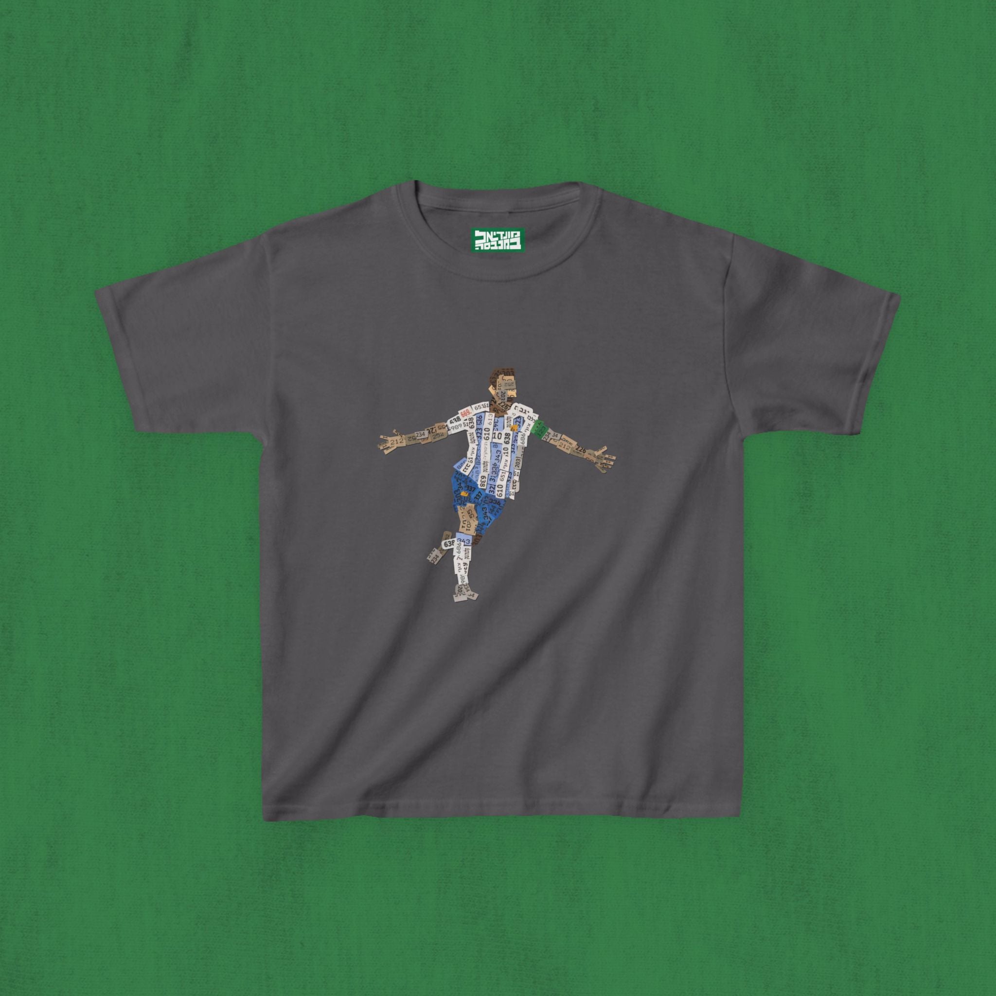 Kids T-Shirt — Messi