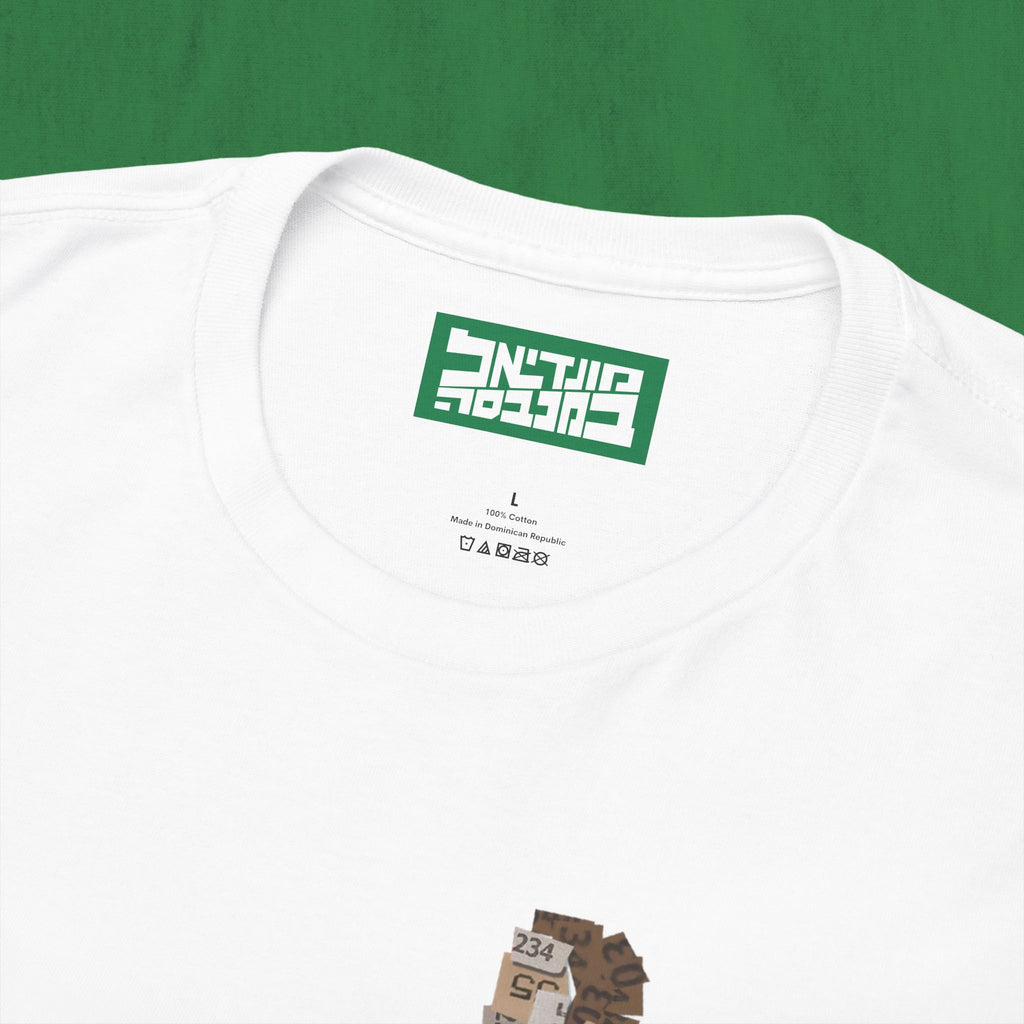 Unisex Heavy Cotton Tee - Zidane 2006