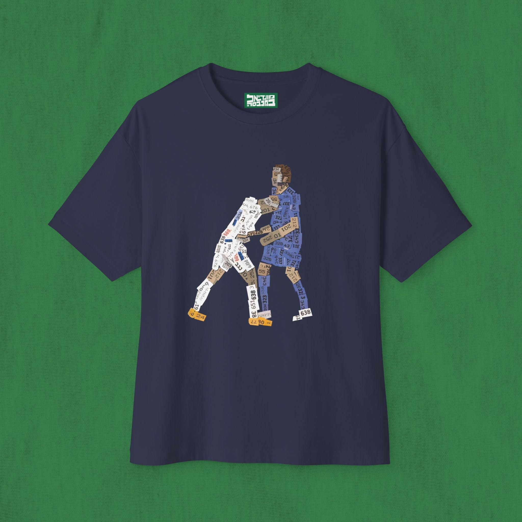 Oversized Boxy T-shirt - Zidane 2006