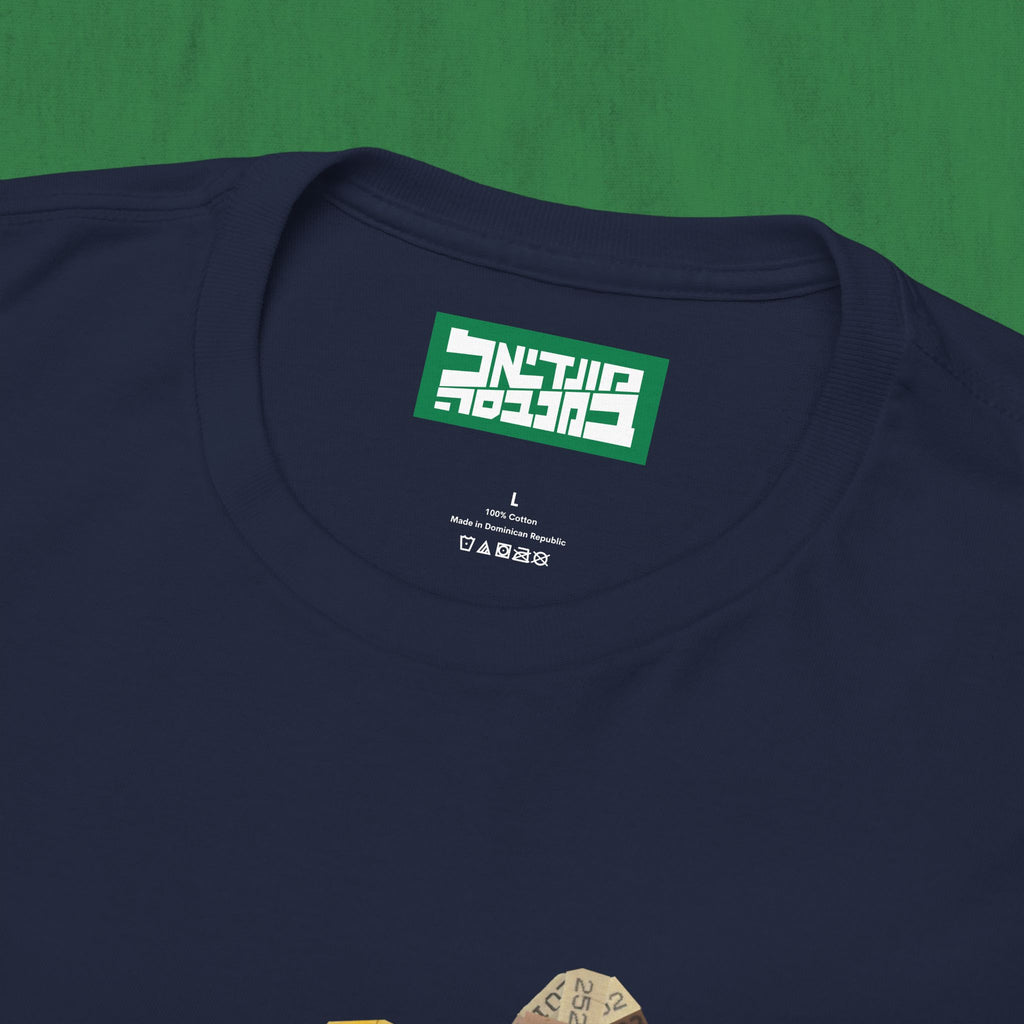 Unisex Heavy Cotton Tee - Ronaldo Nazario R9