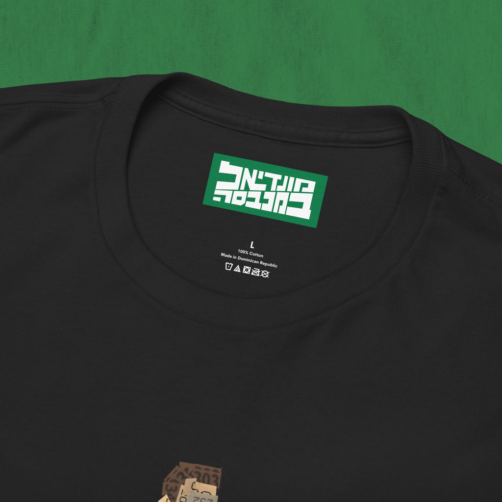 Unisex Heavy Cotton Tee - Messi