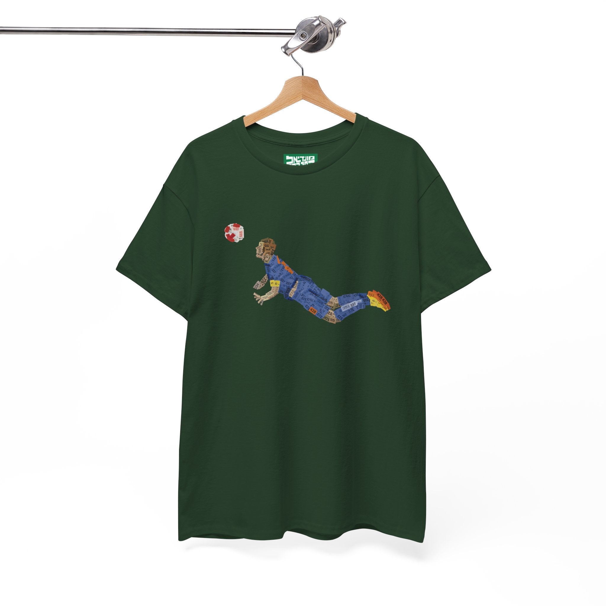 Unisex Heavy Cotton Tee - Van Persie