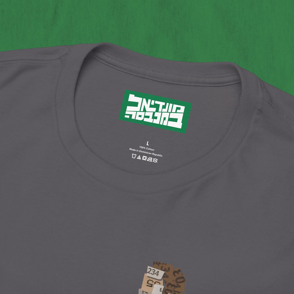Unisex Heavy Cotton Tee - Zidane 2006