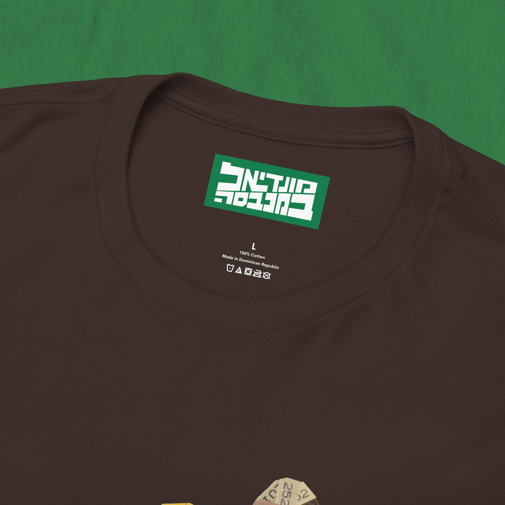 Unisex Heavy Cotton Tee - Ronaldo Nazario R9