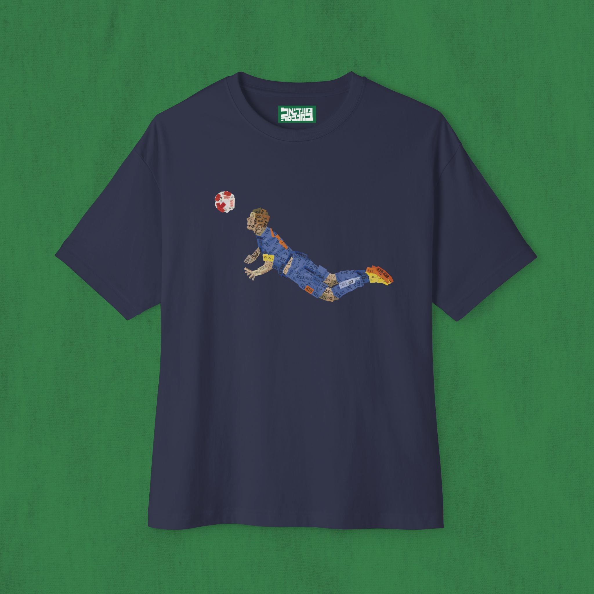 Oversized Boxy T-Shirt - Van Persie