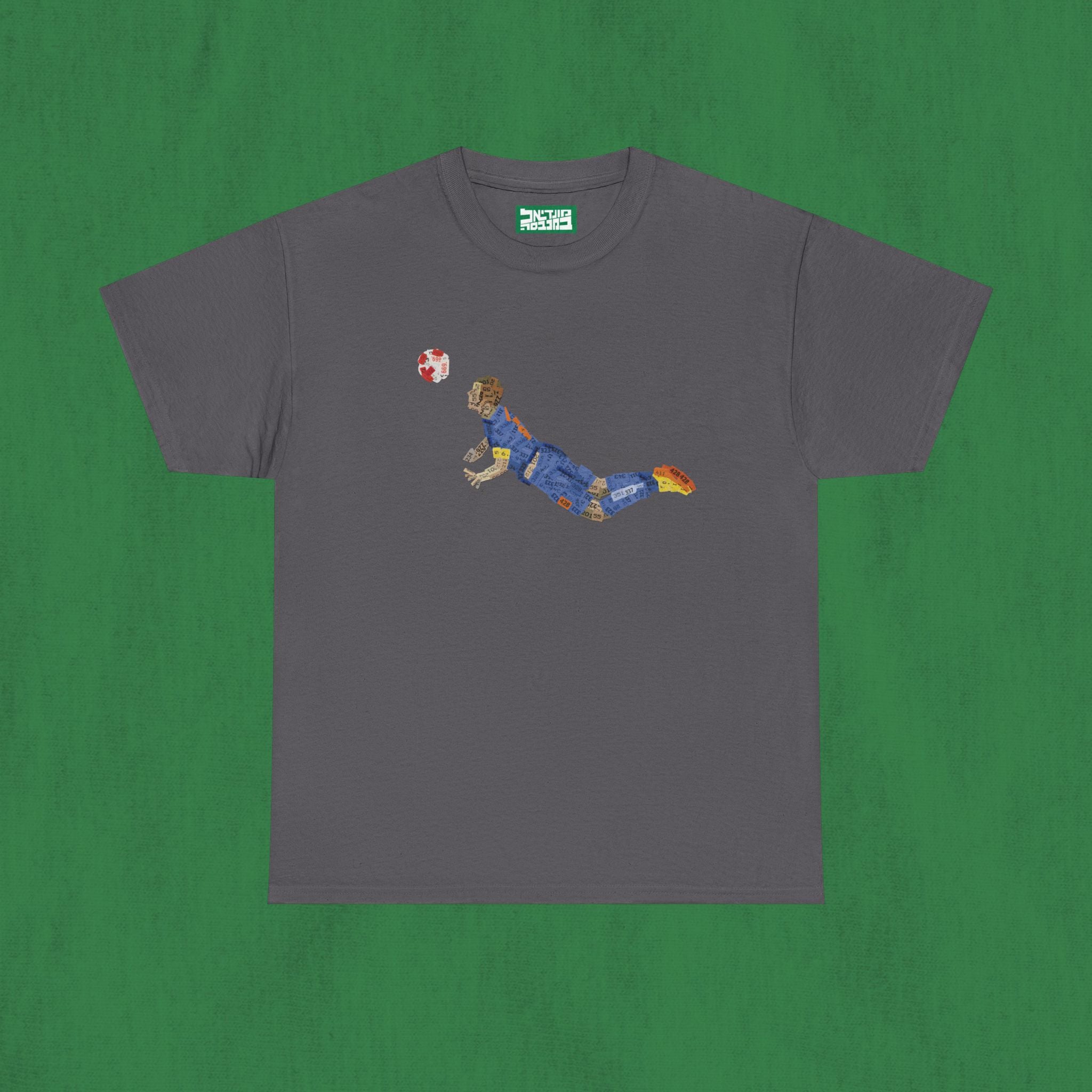 Unisex Heavy Cotton Tee - Van Persie