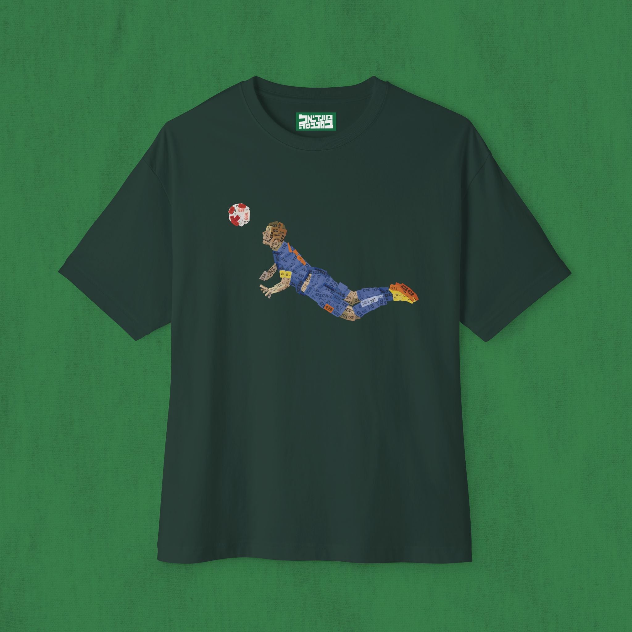 Oversized Boxy T-Shirt - Van Persie