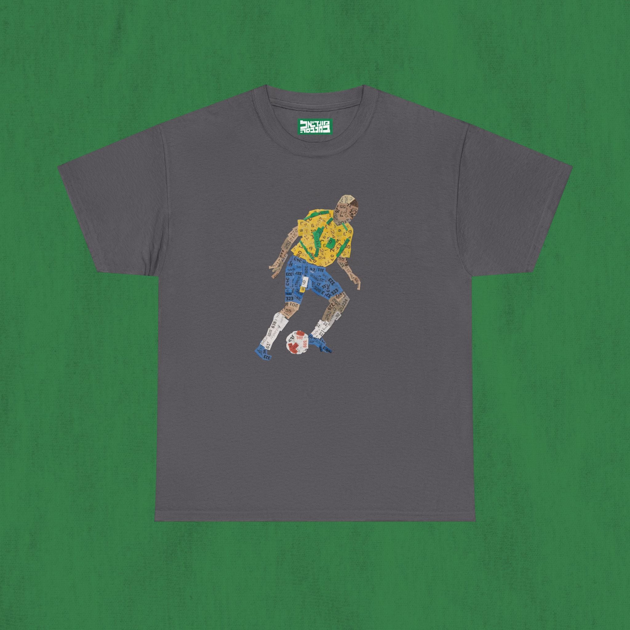Unisex Heavy Cotton Tee - Ronaldo Nazario R9