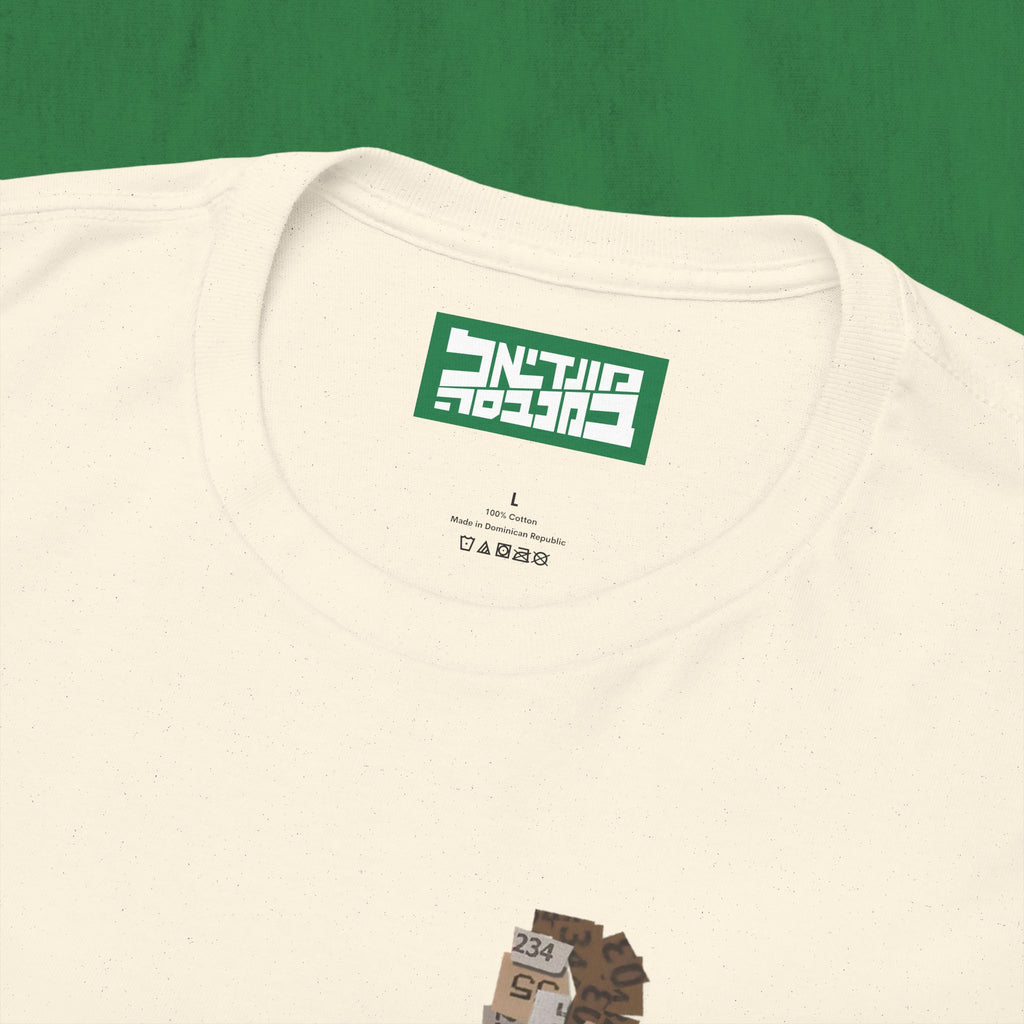 Unisex Heavy Cotton Tee - Zidane 2006
