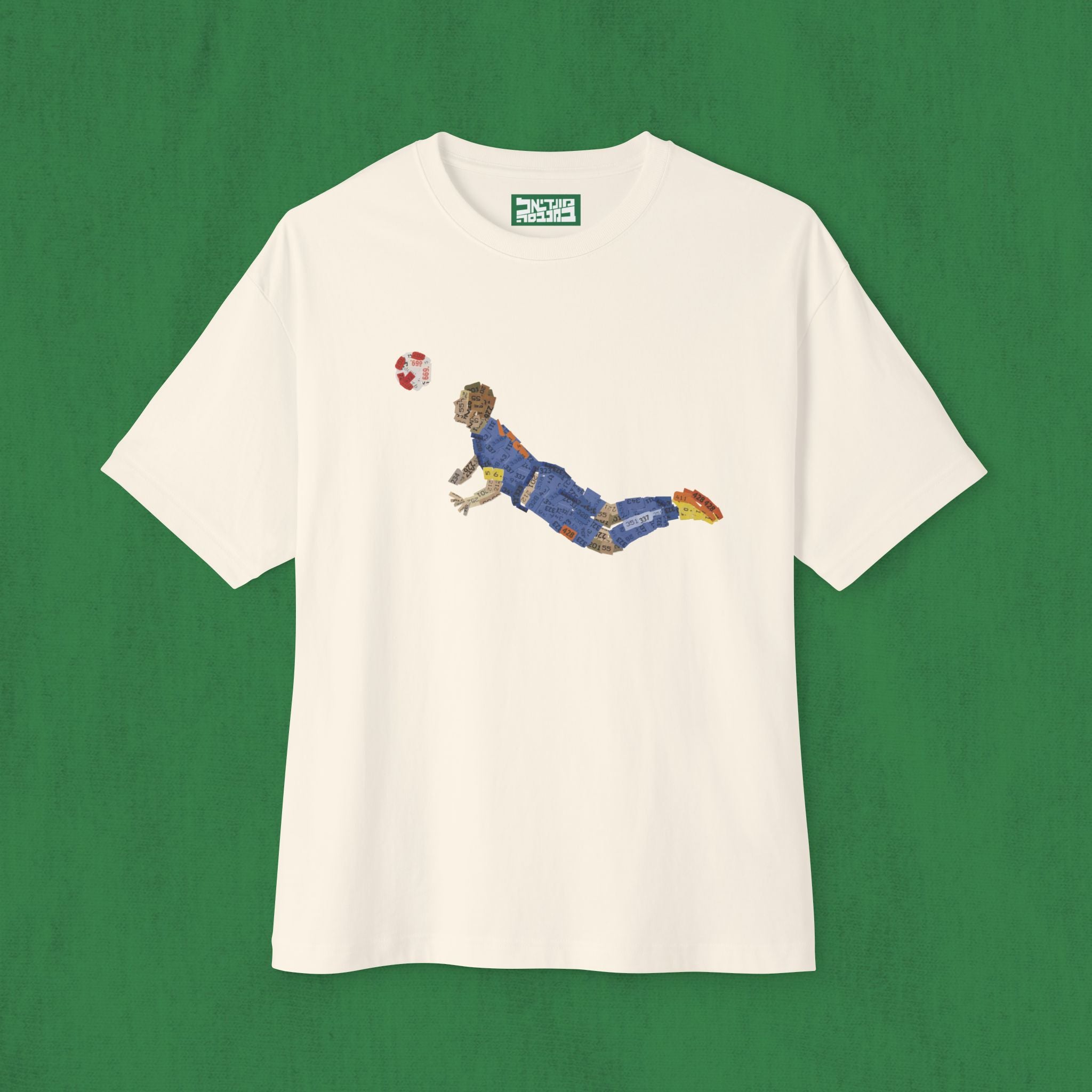 Oversized Boxy T-Shirt - Van Persie