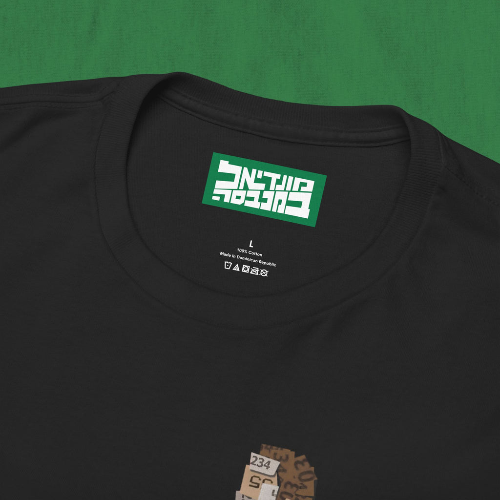 Unisex Heavy Cotton Tee - Zidane 2006