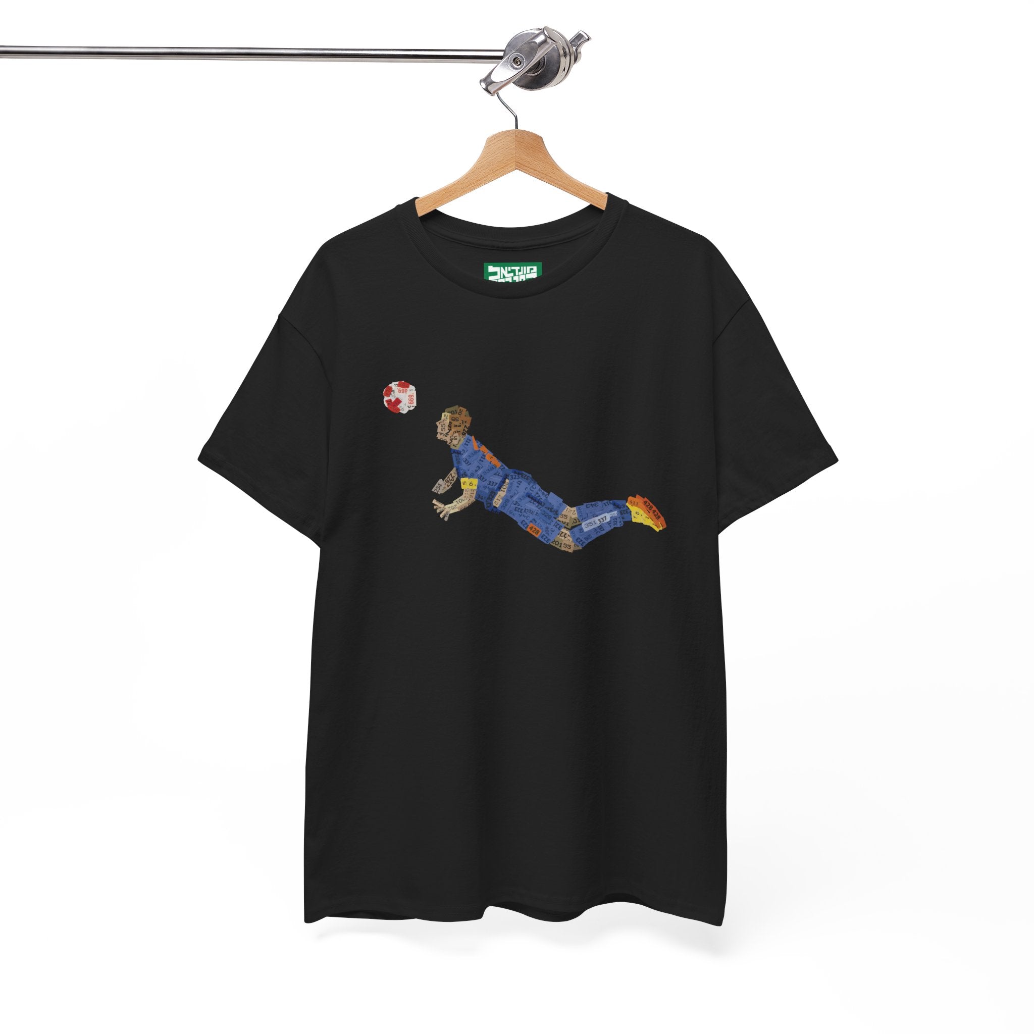 Unisex Heavy Cotton Tee - Van Persie