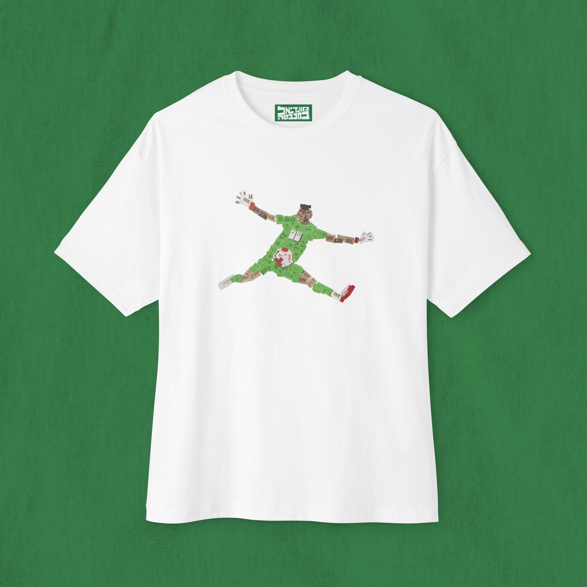 Oversized Boxy T-Shirt - Dibu Martinez 2022