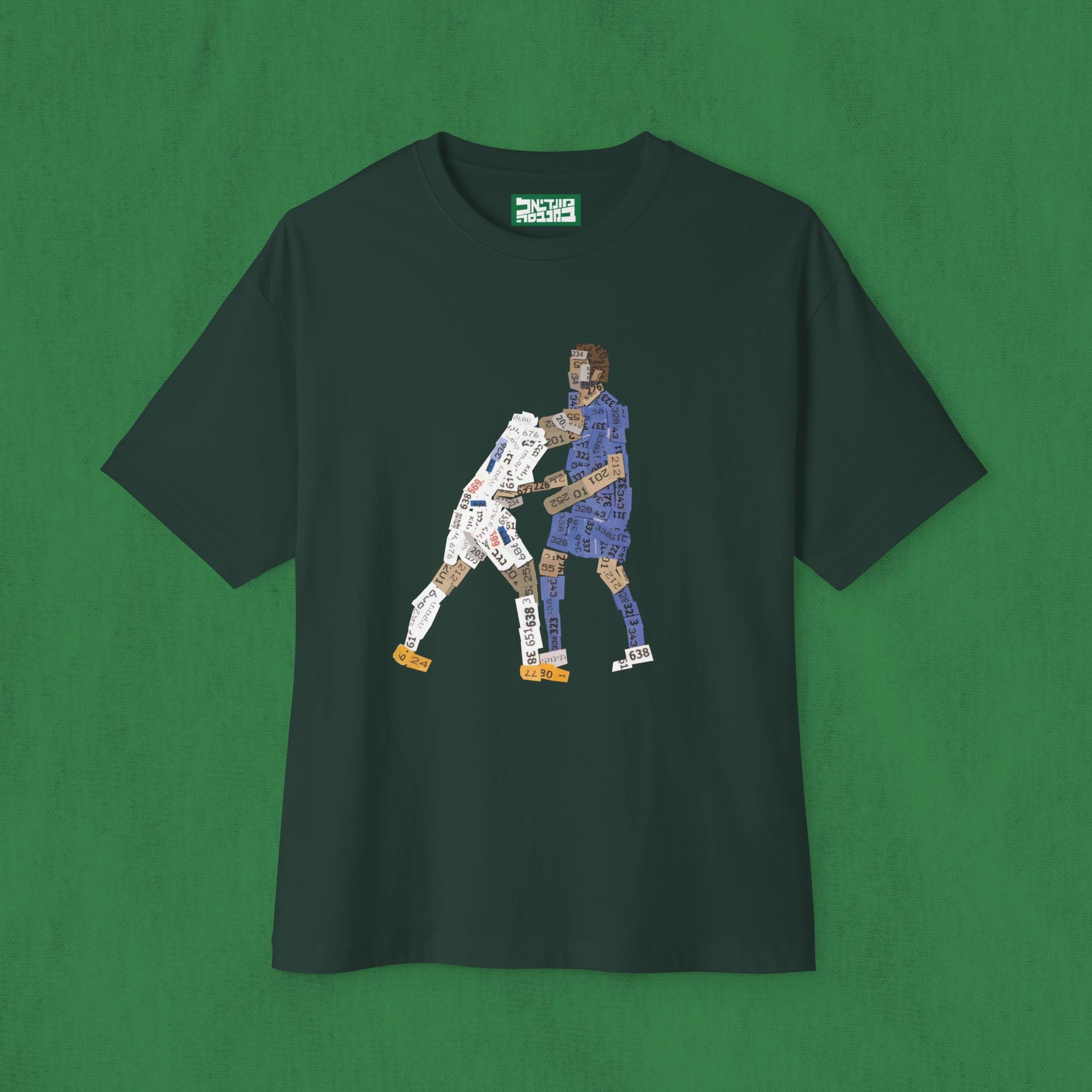 Oversized Boxy T-shirt - Zidane 2006