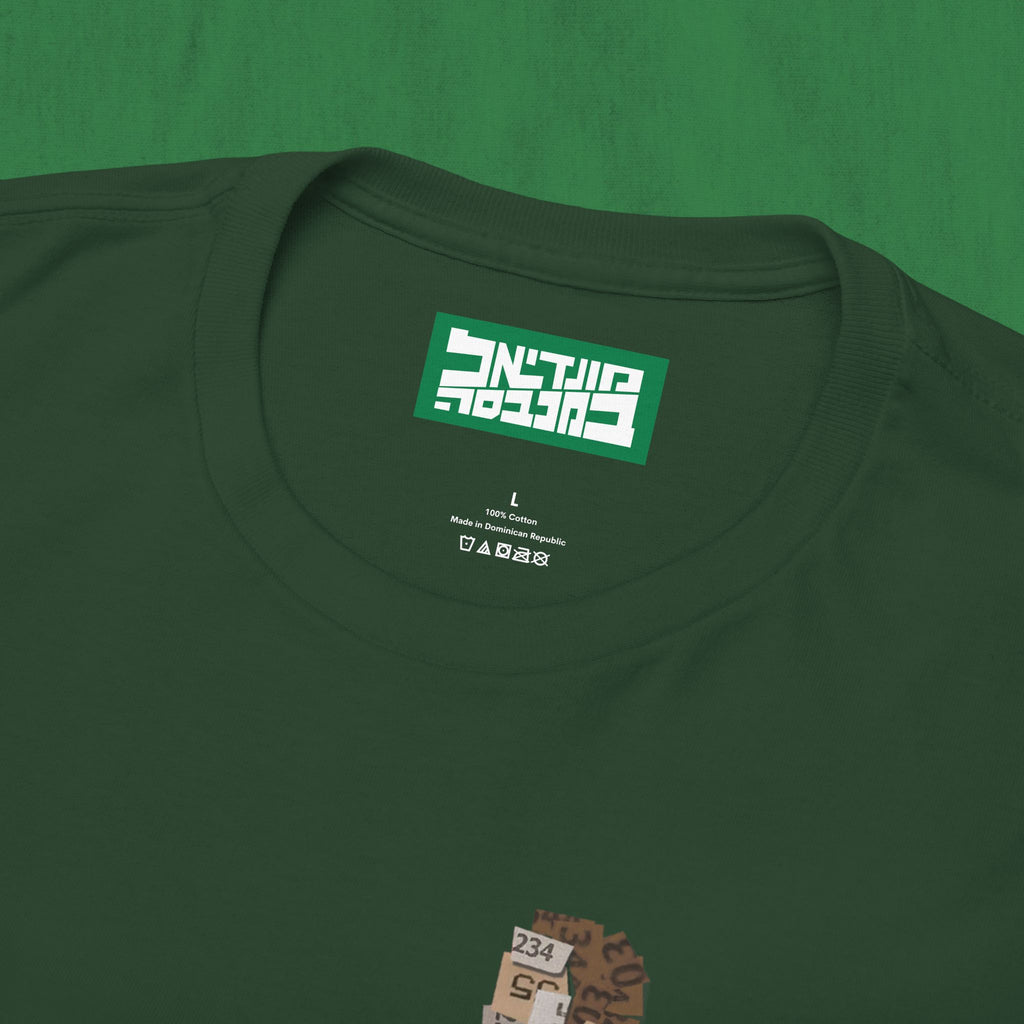 Unisex Heavy Cotton Tee - Zidane 2006
